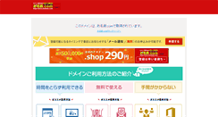 Desktop Screenshot of countrymidikaraoke.net